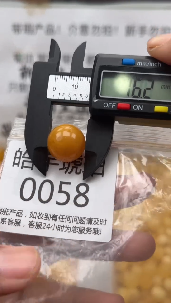 【闪购商品】琥珀裸石未镶嵌蜜蜡珠子带瑕疵