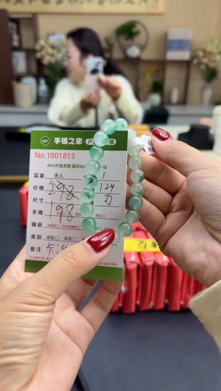 【闪购商品】石英质玉手串未镶嵌多人