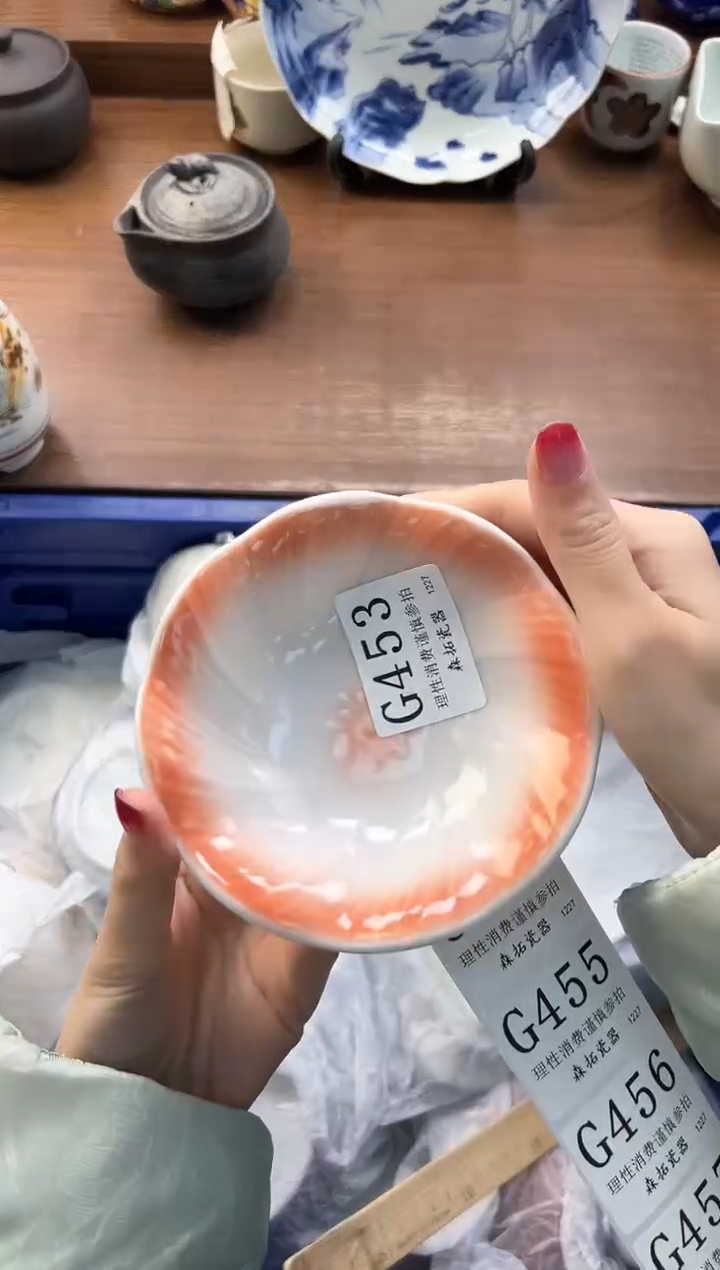 【闪购商品】瓷片----------G453