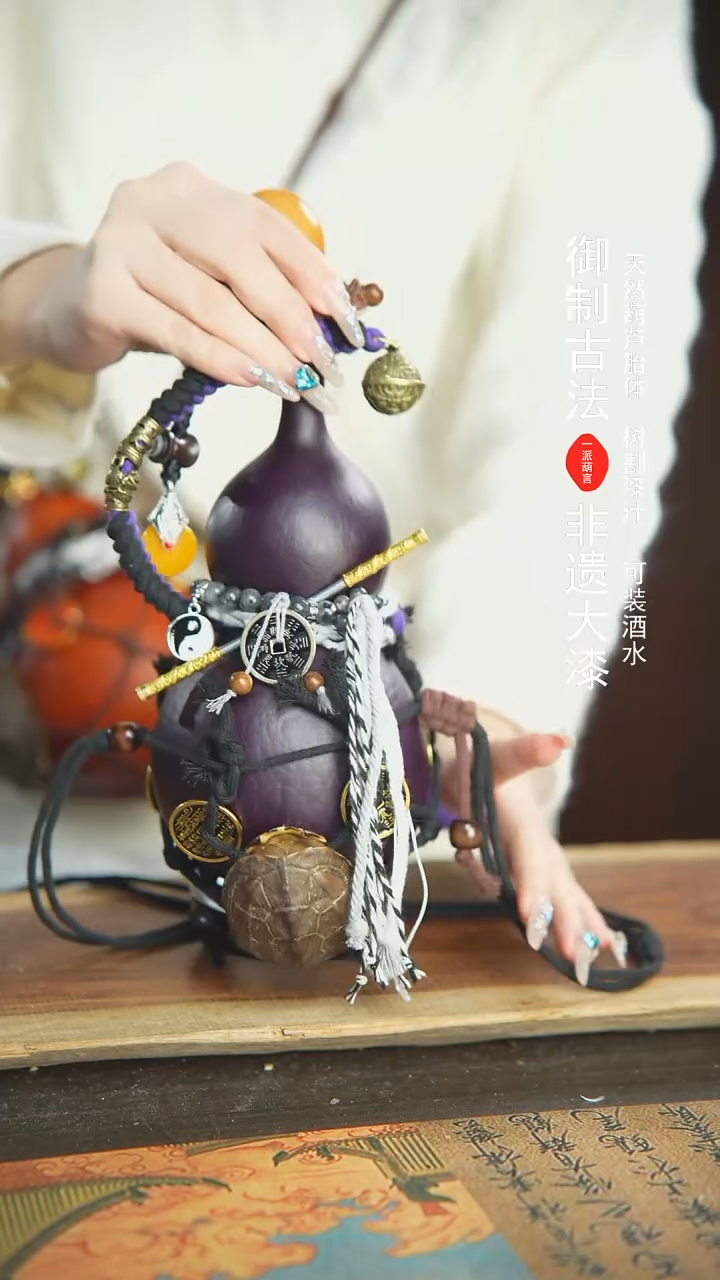 【闪购商品】244精品大漆酒葫芦防腐防渗装水茶酒