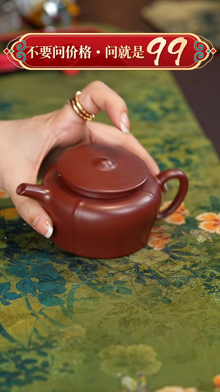 【闪购商品】紫砂茶壶宜兴紫砂