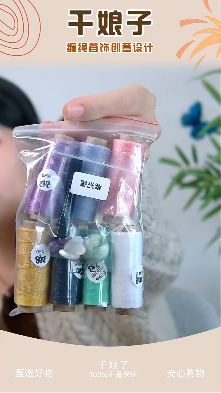 kc紫光耀发夹材料包 千娘子手工