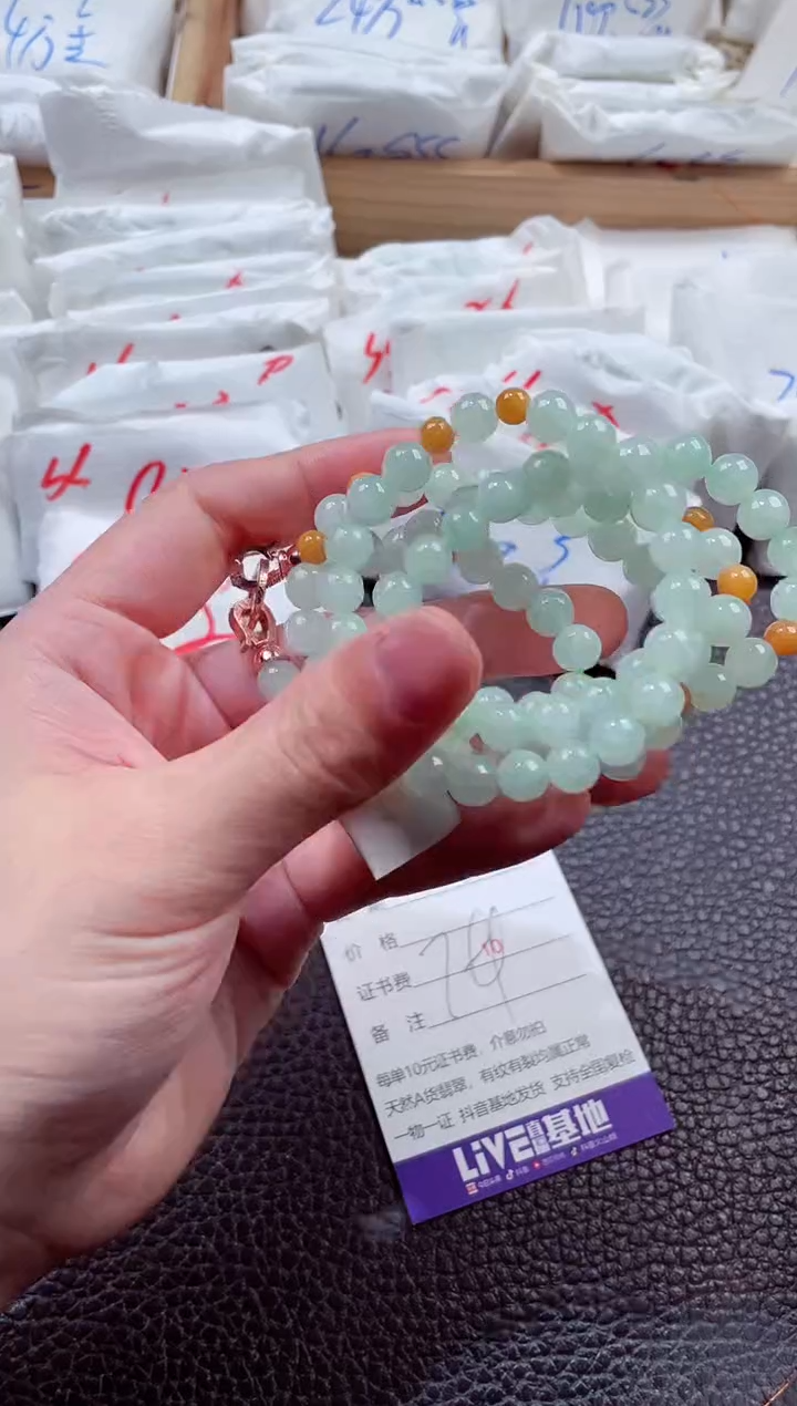 翡翠未镶嵌颈饰00005665