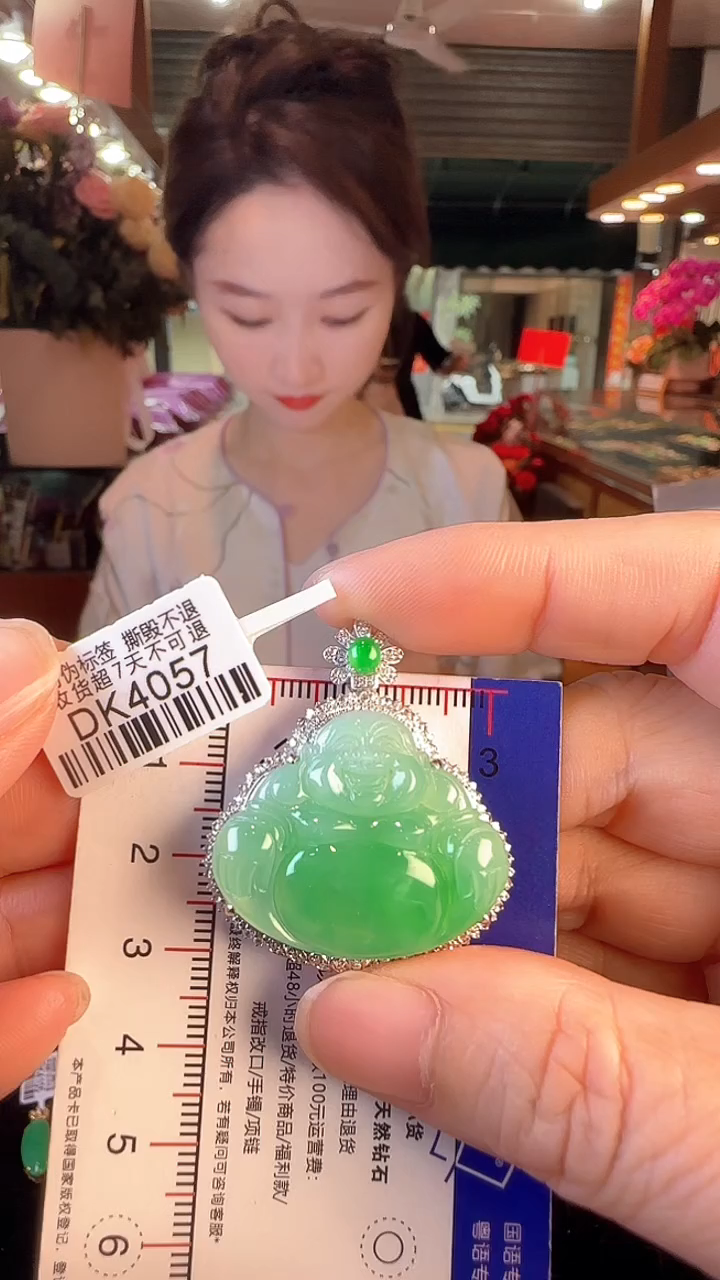 【闪购商品】翡翠颈饰18K金镶嵌DK4057冰绿佛公