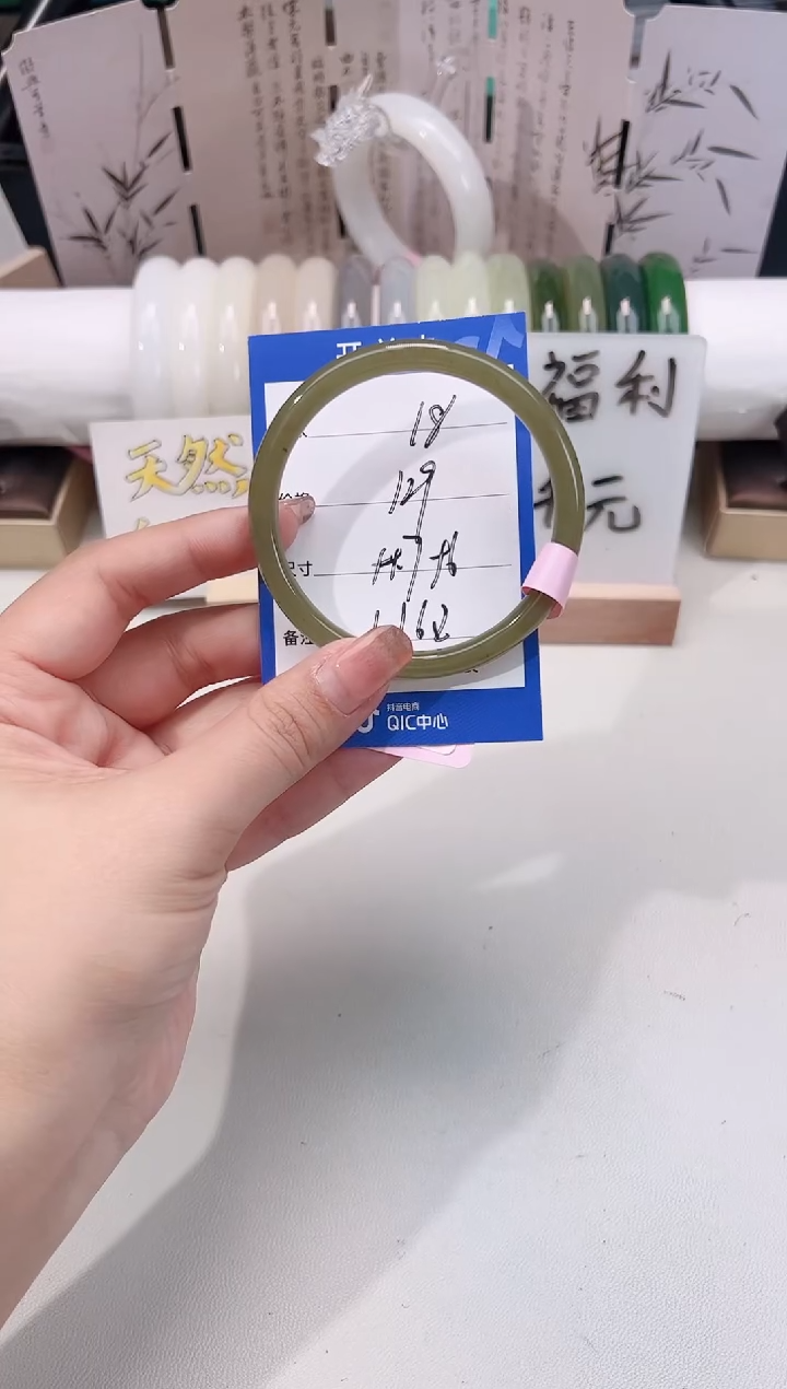 未镶嵌手镯和田玉叮当镯18