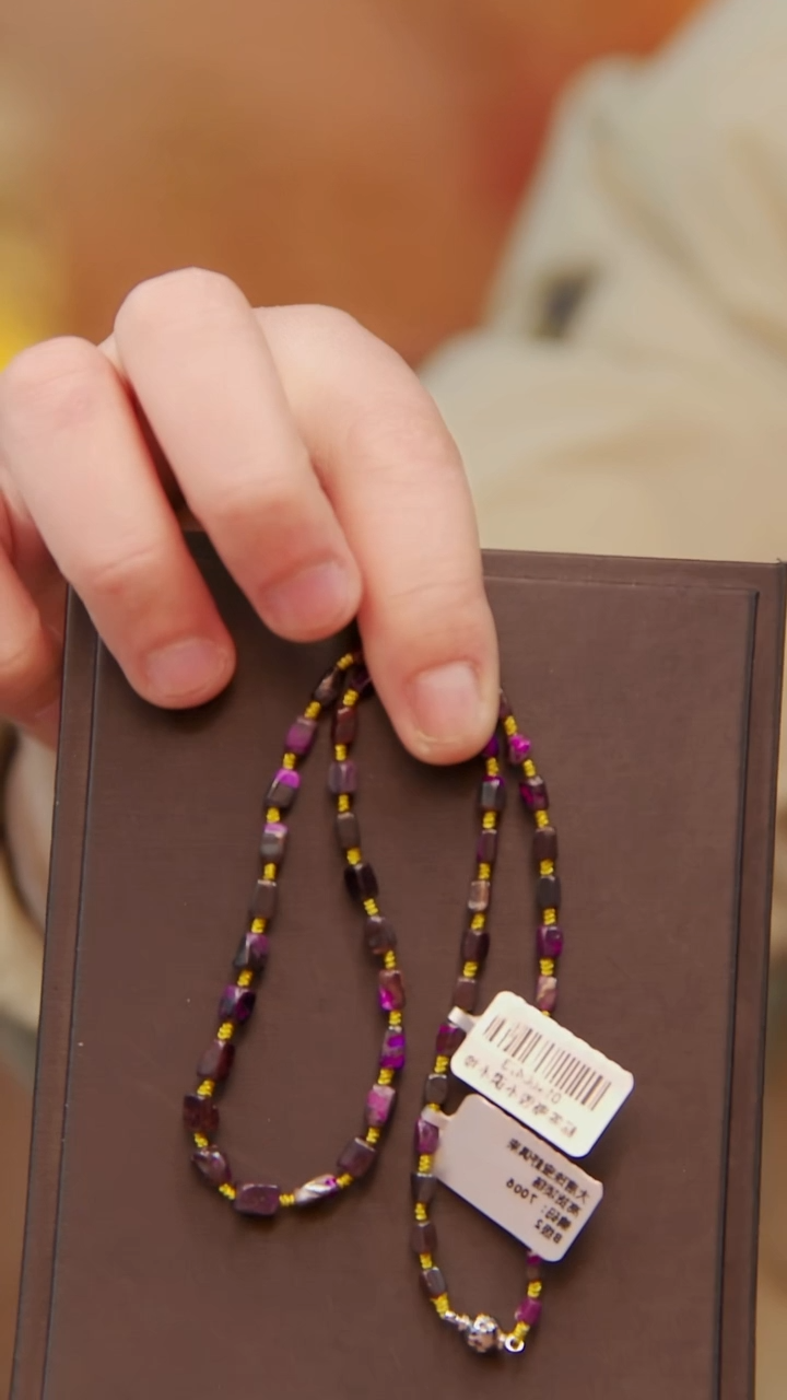 苏纪石（舒俱来）未镶嵌丝绒项链244号