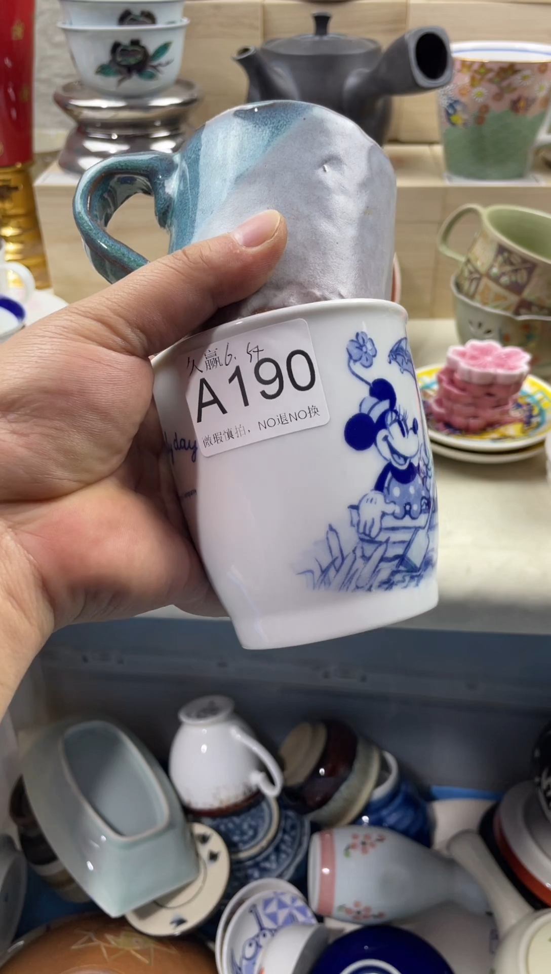 瓷片六****?默认微瑕，谨慎参拍190