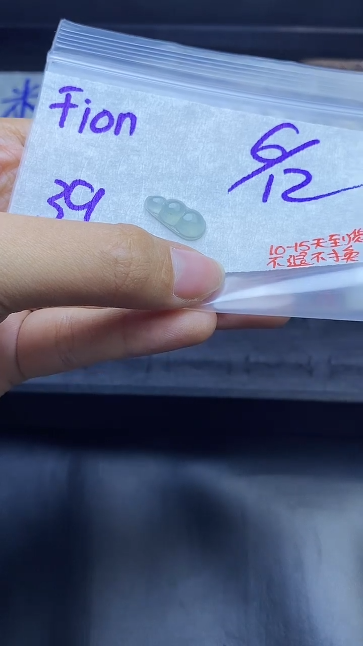未镶嵌定制翡翠f****y拍一发一