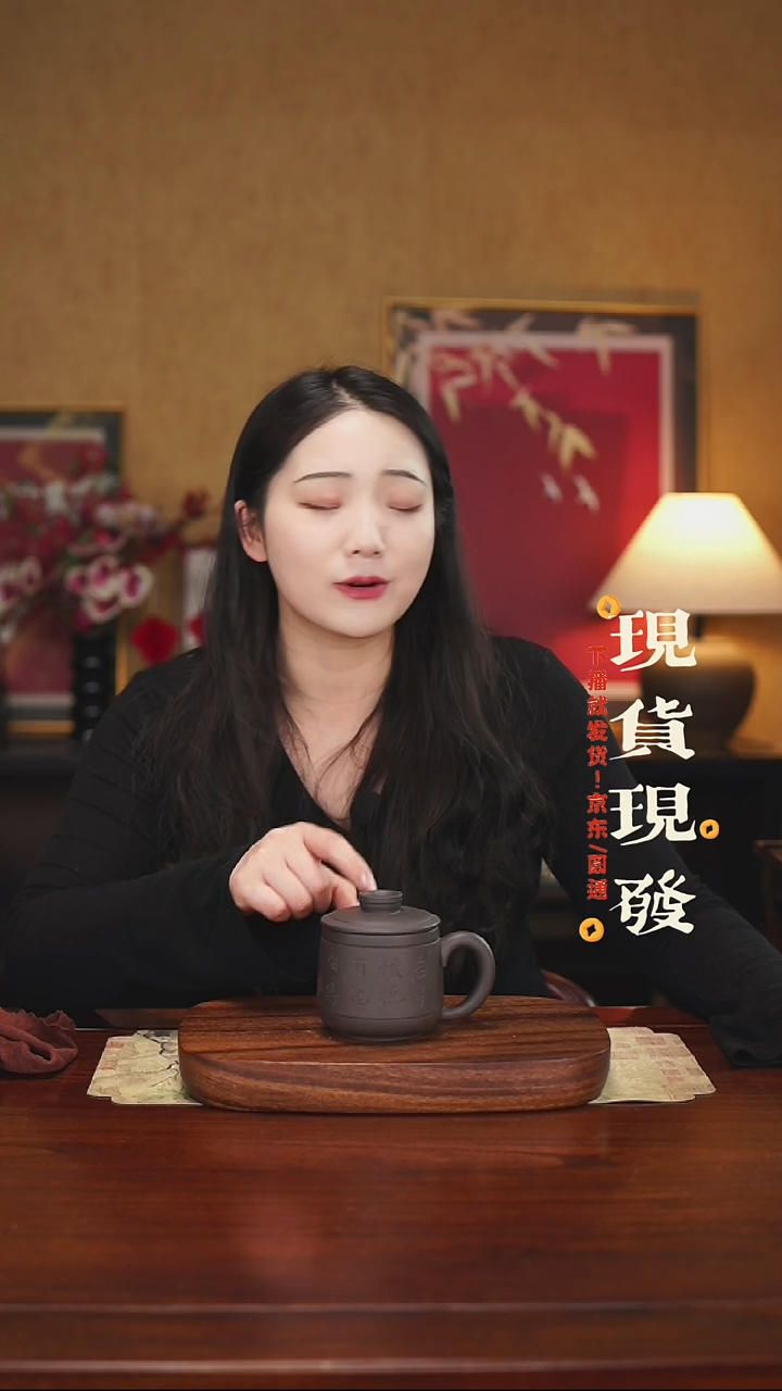 紫砂456465645465465465