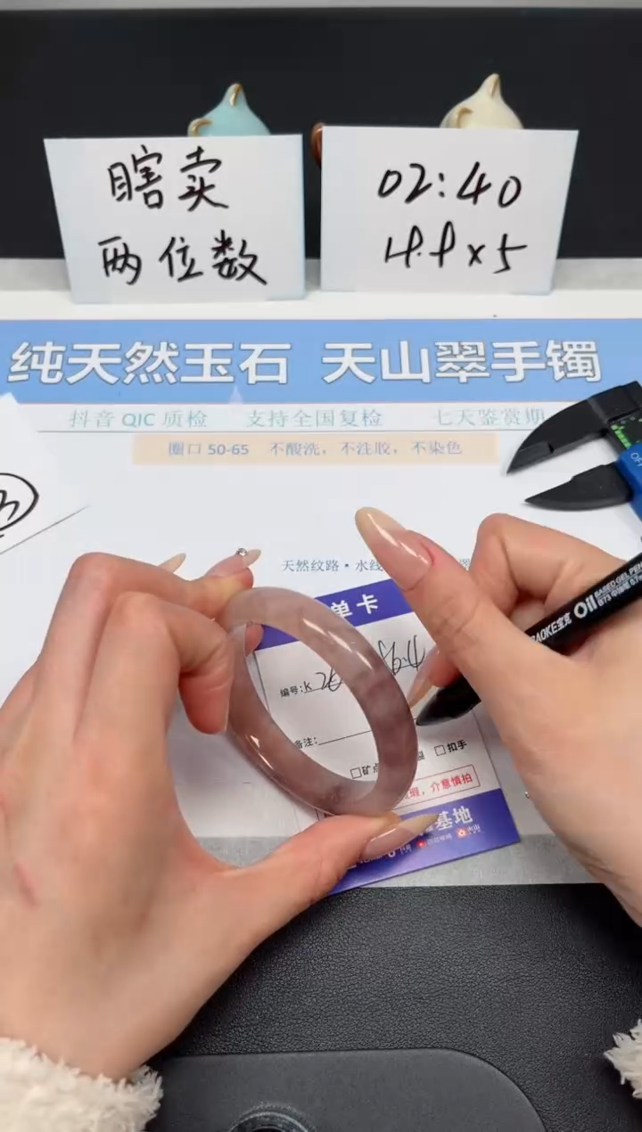 【闪购商品】石英质玉手镯未镶嵌K261-56