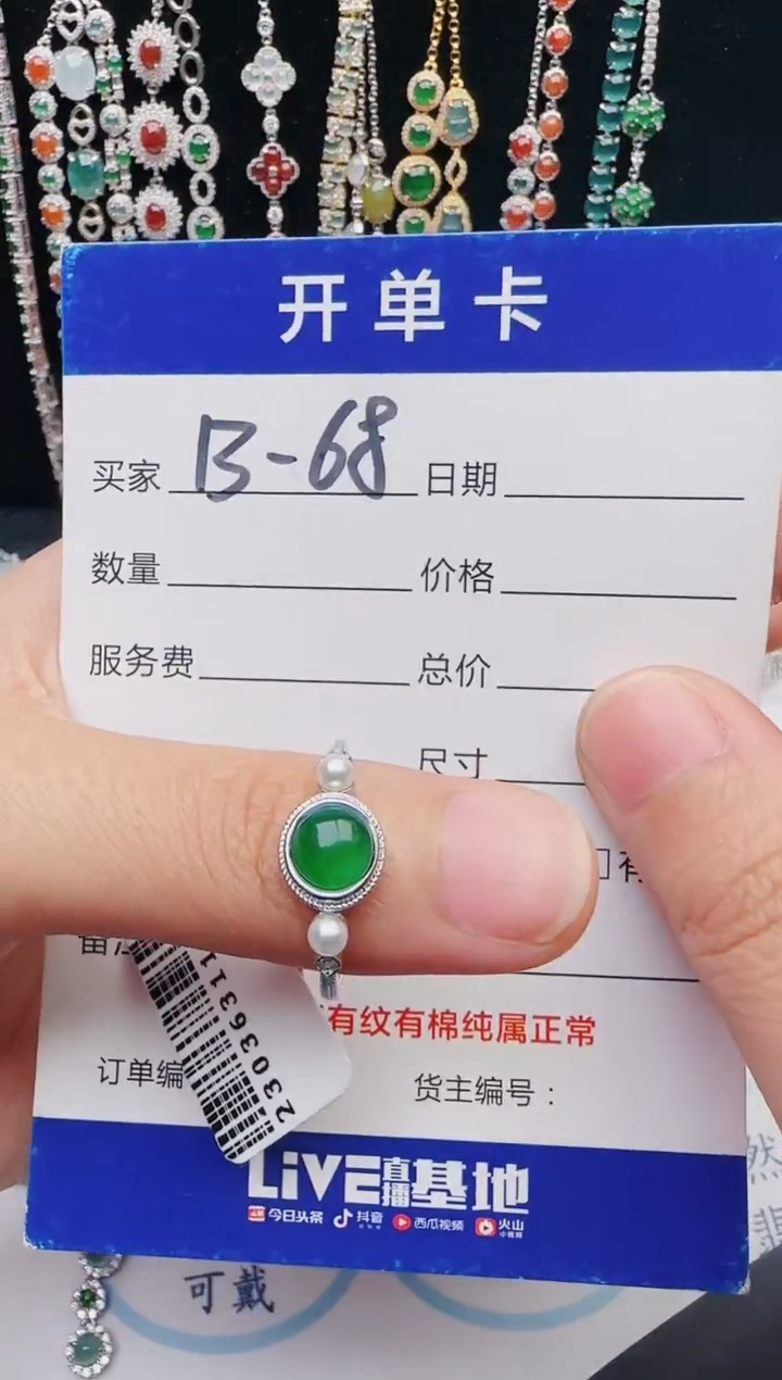 【闪购商品】翡翠戒指银S925镶嵌12312312312