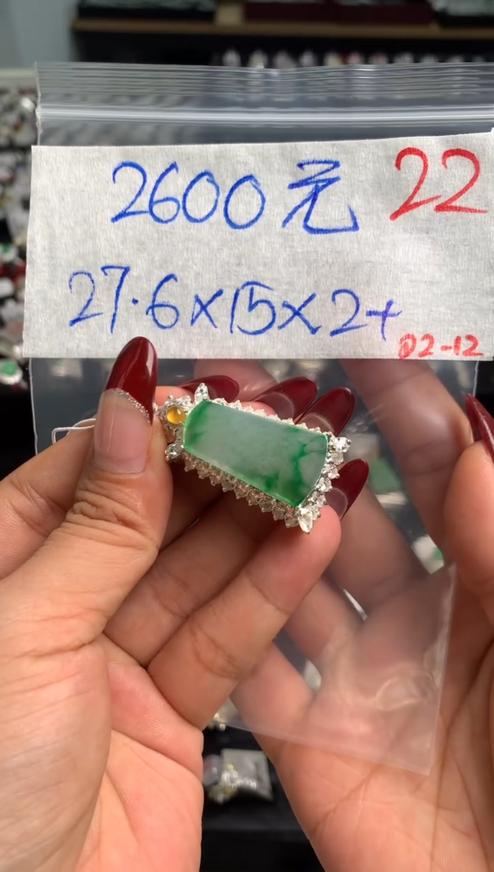 【闪购商品】定制翡翠未镶嵌毛货需精细抛光