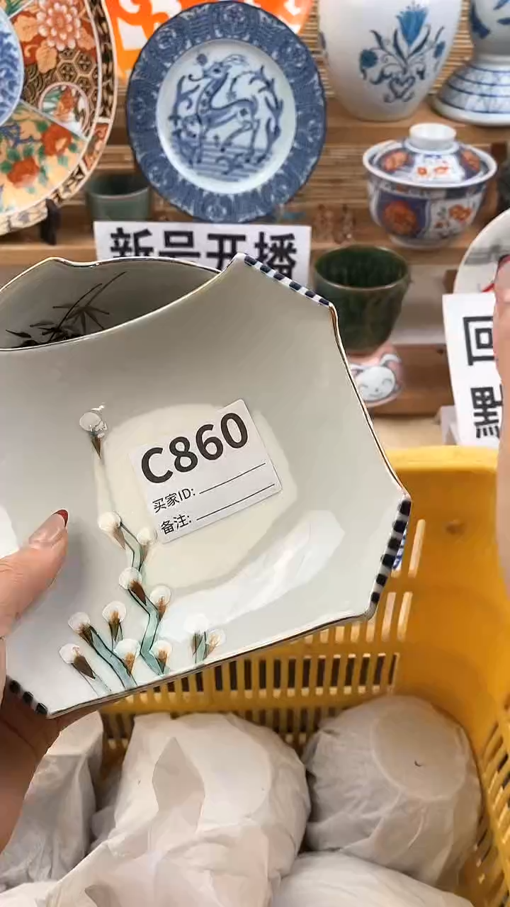 【闪购商品】瓷片满18元包邮，全场放漏。