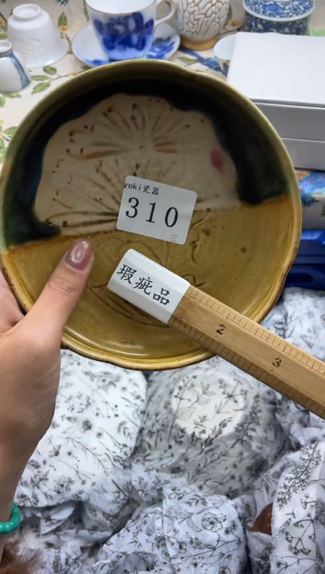 瓷片袁**院           310