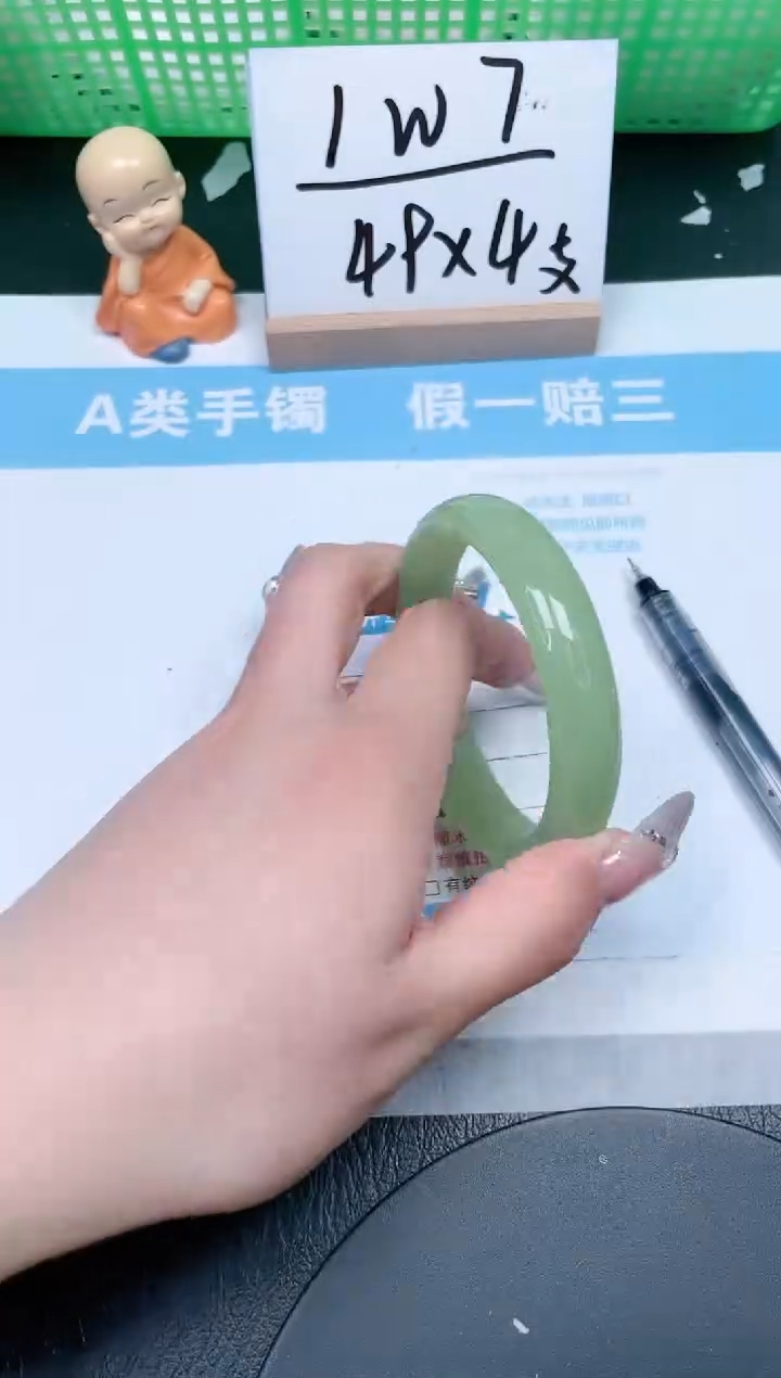 【闪购商品】石英质玉手镯未镶嵌275-59.3