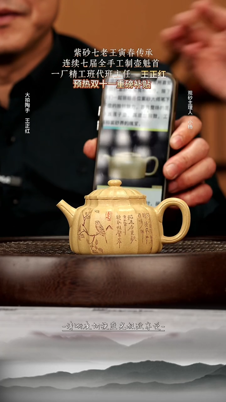 茶壶紫砂68 本绿 筋纹菊瓣 160c