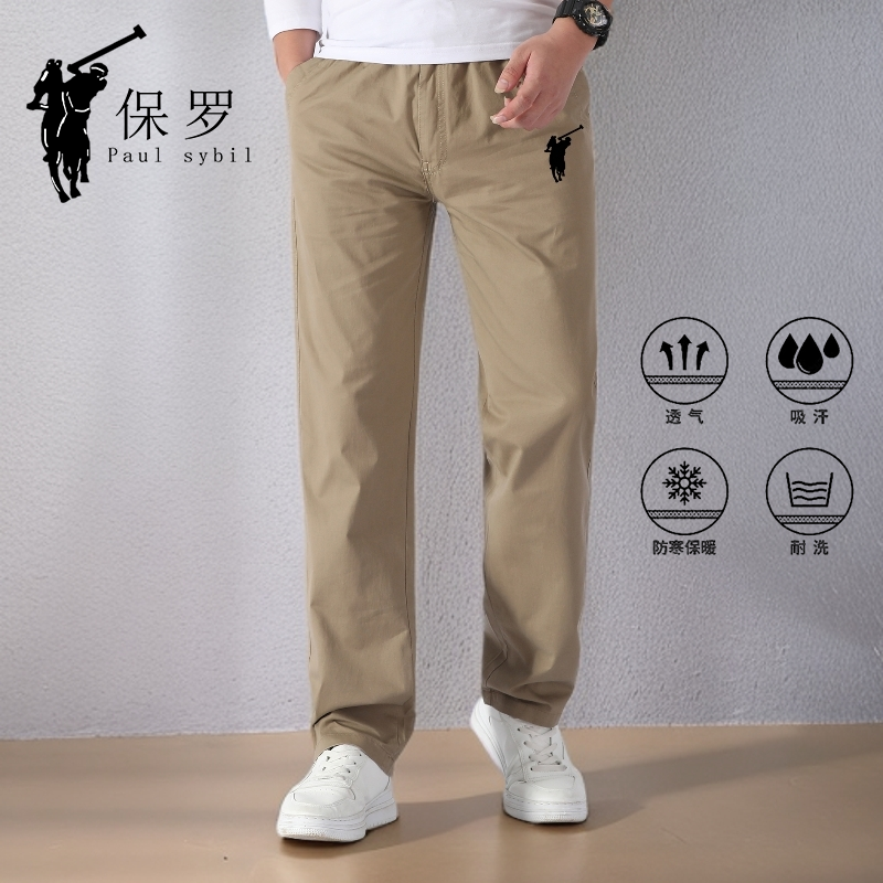 保罗西比尔秋款高档薄款透气商务纯棉休闲裤裤子男装宽松轻奢男装