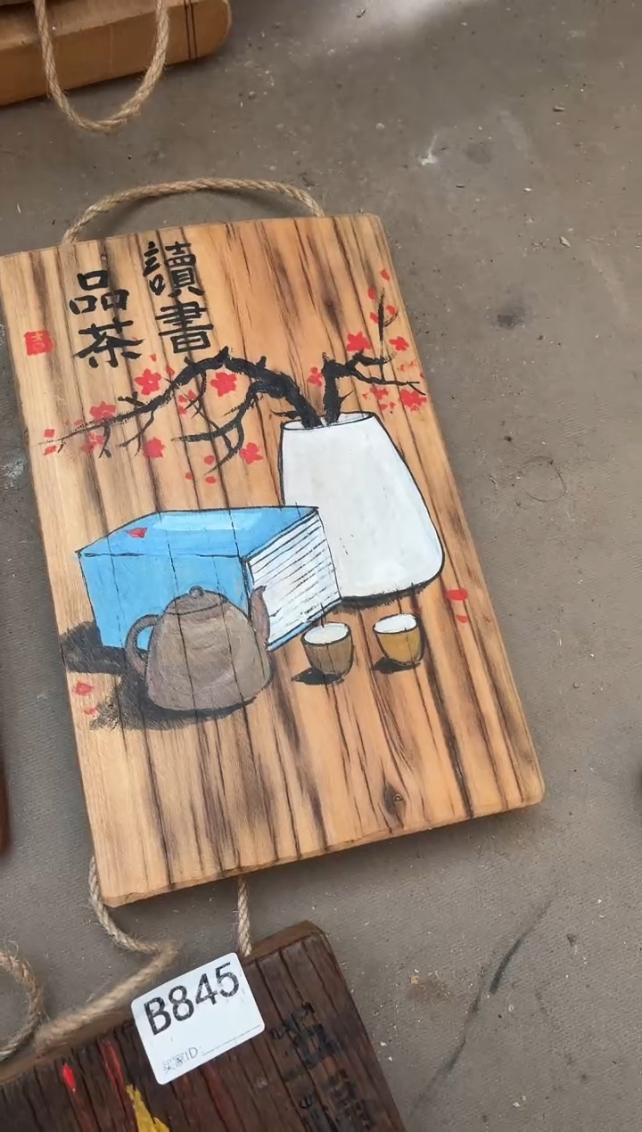 风化老门板丙烯画