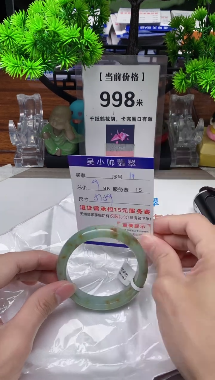 【闪购商品】翡翠手镯未镶嵌19缅甸天然A货翡翠