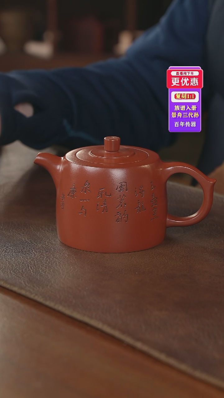 茶壶紫砂紫砂壶紫砂壶