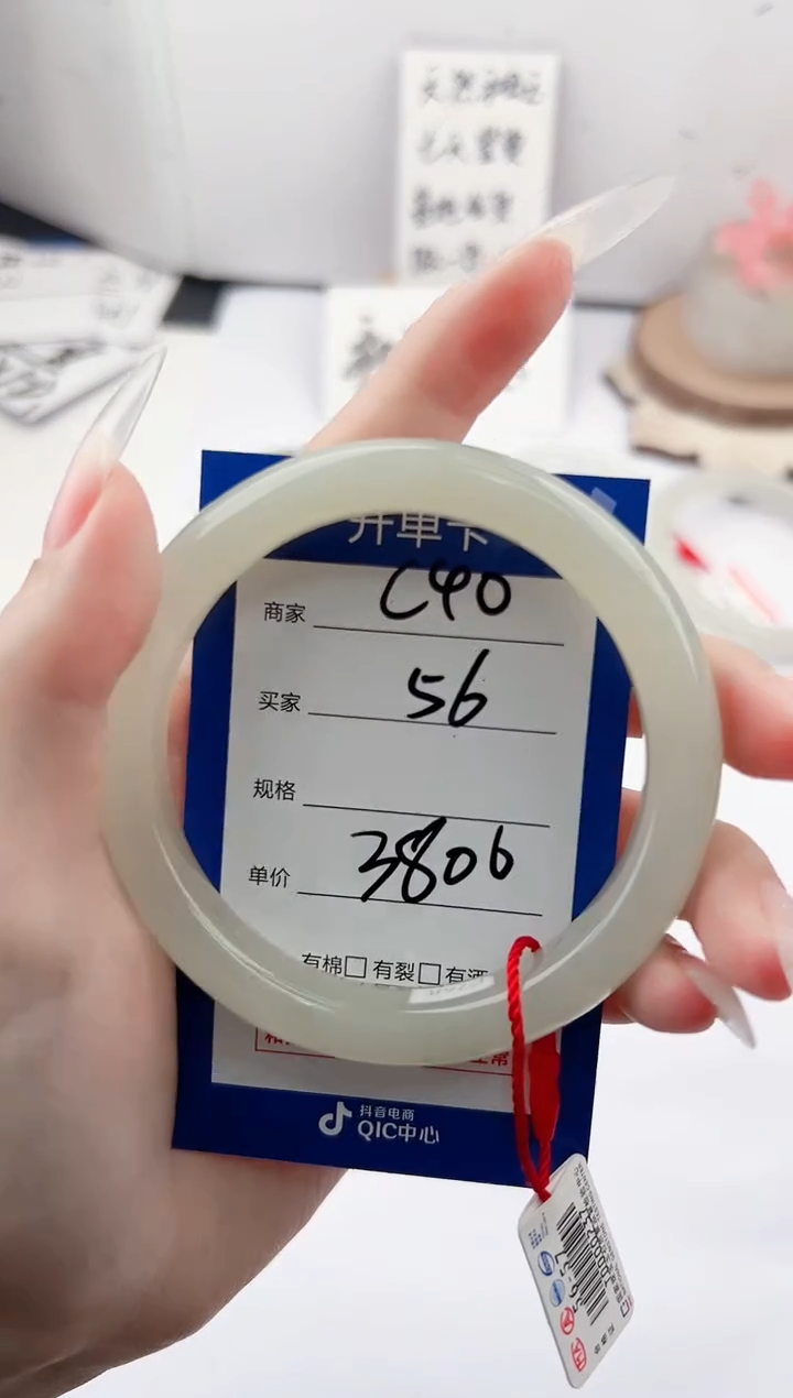 未镶嵌手镯和田玉微色差C40