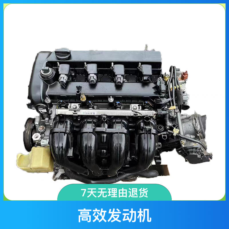 适用于福特蒙迪欧 福克斯 致胜 马自达6马六 1.8 2.0 2.3 发动机