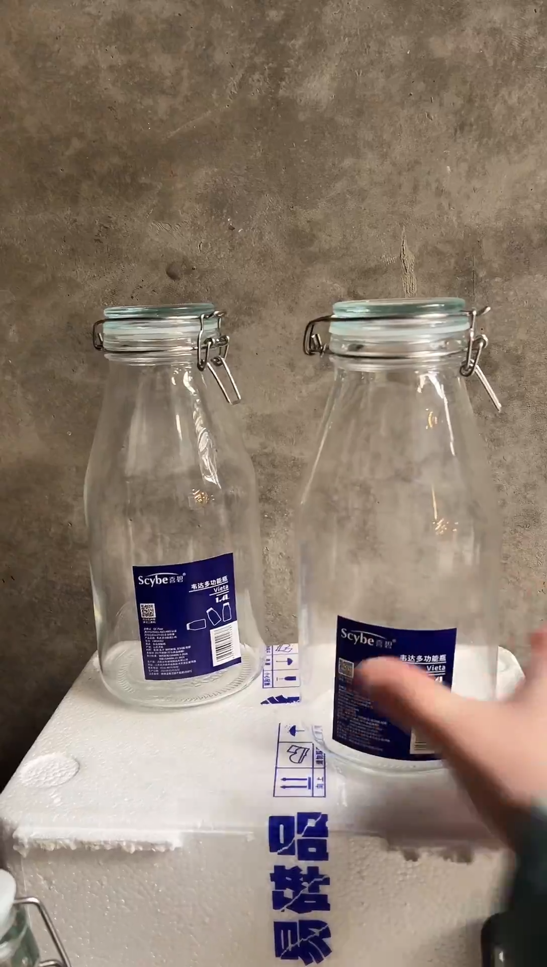 普通玻璃盖子款喜碧韦达1400ml 两只装