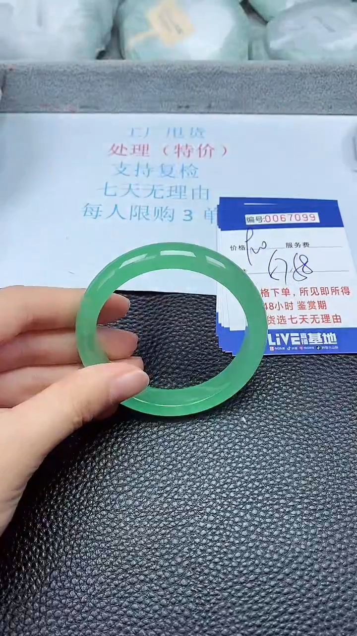 饰品拍下以实物为准67099