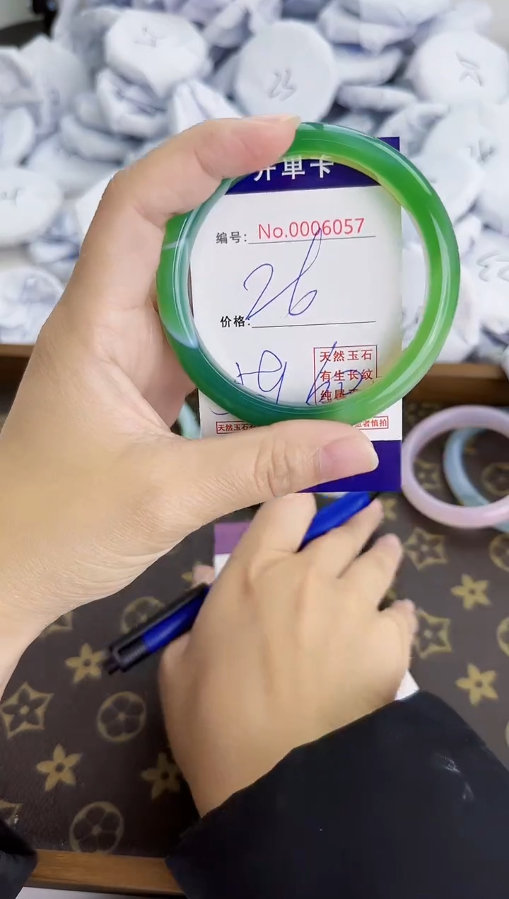 【闪购商品】玛瑙/玉髓手镯未镶嵌6057