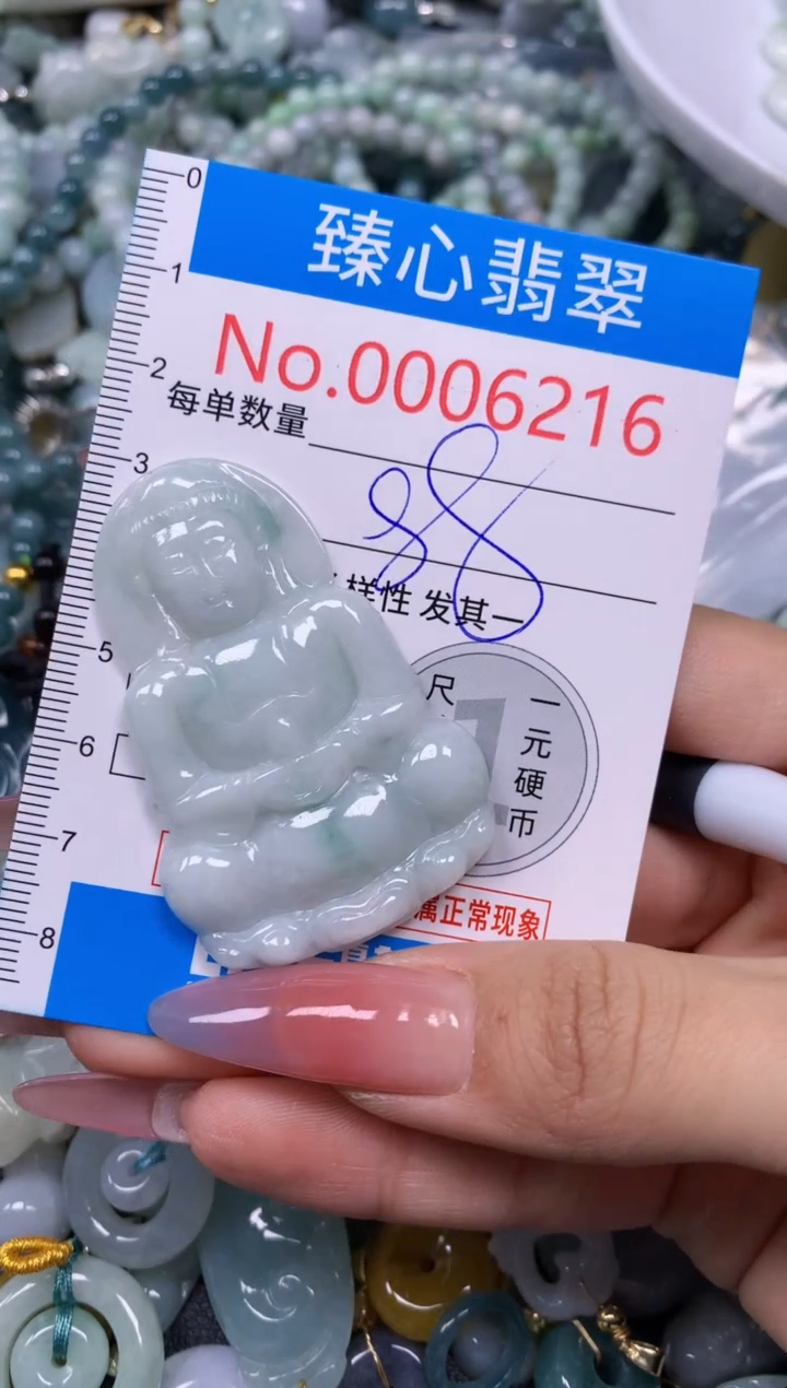 【闪购商品】翡翠颈饰未镶嵌含绳0006216