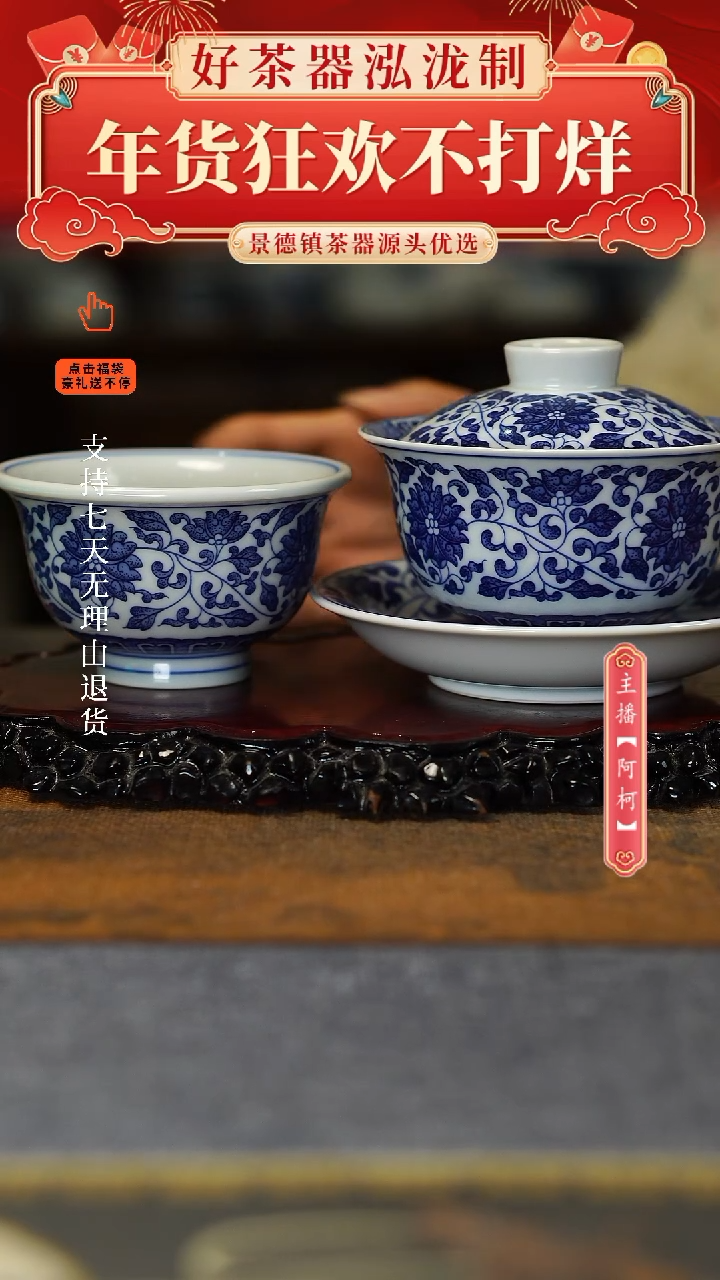 【闪购商品】其他缠枝莲2件套，，，，，，，，，，
