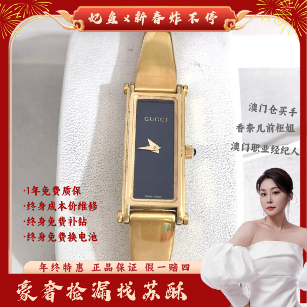 古驰/石英表/表径12/S431241216004/250203WY0012