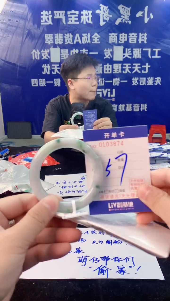 【闪购商品】翡翠手镯未镶嵌3翡翠A货手镯