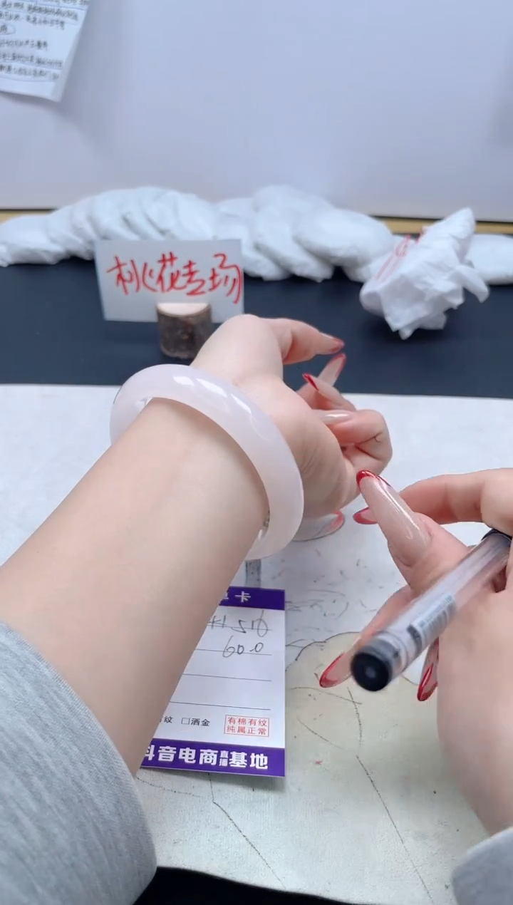 【闪购商品】石英质玉手镯未镶嵌516/60