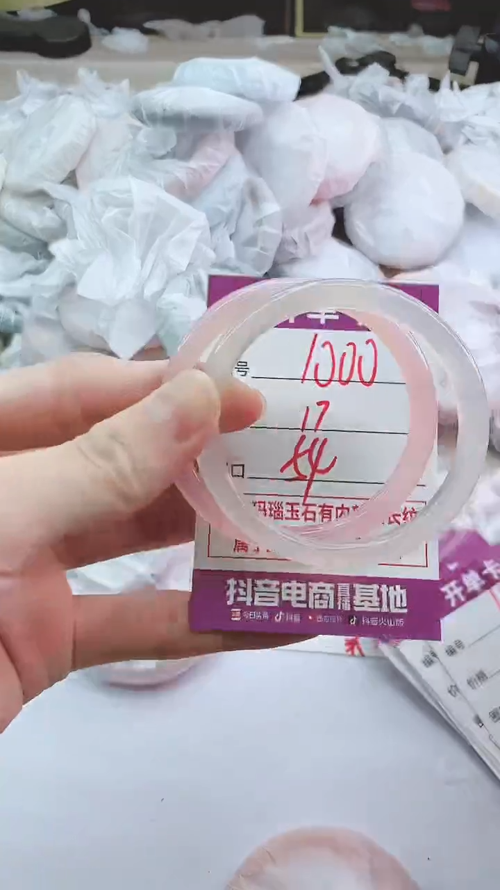 手镯玛瑙/玉髓未镶嵌1000