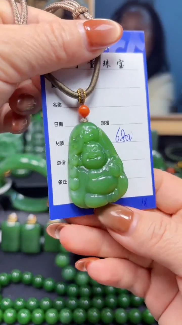 【闪购商品】和田玉（碧玉）颈饰未镶嵌1