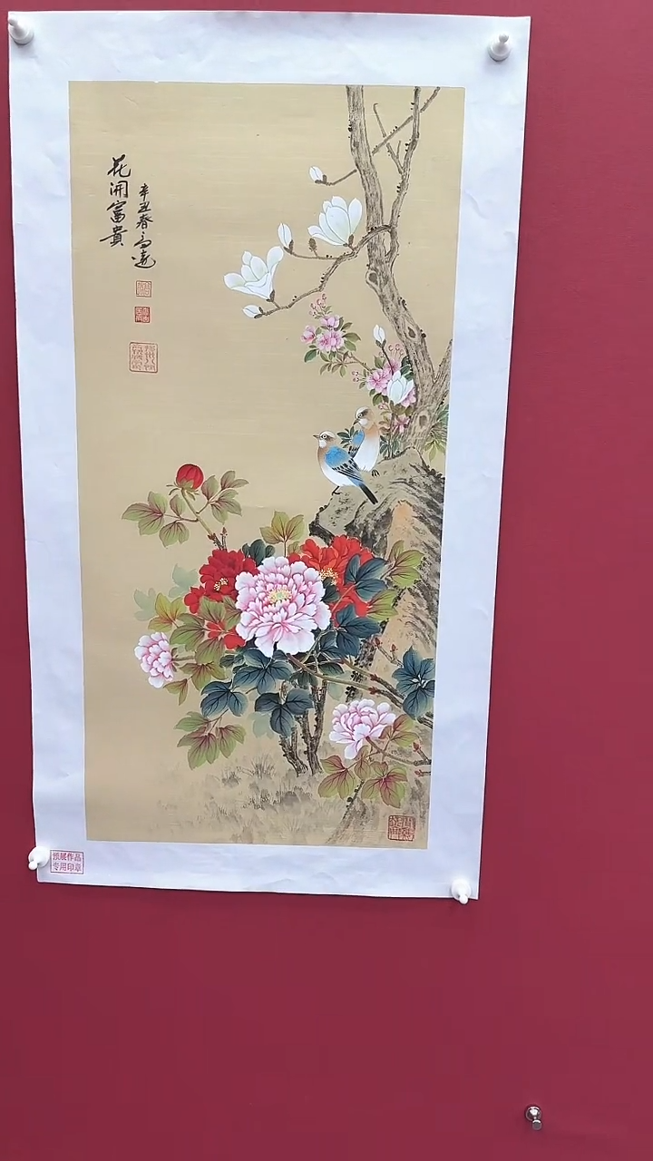 【闪购商品】国画书法绘画闪电购-