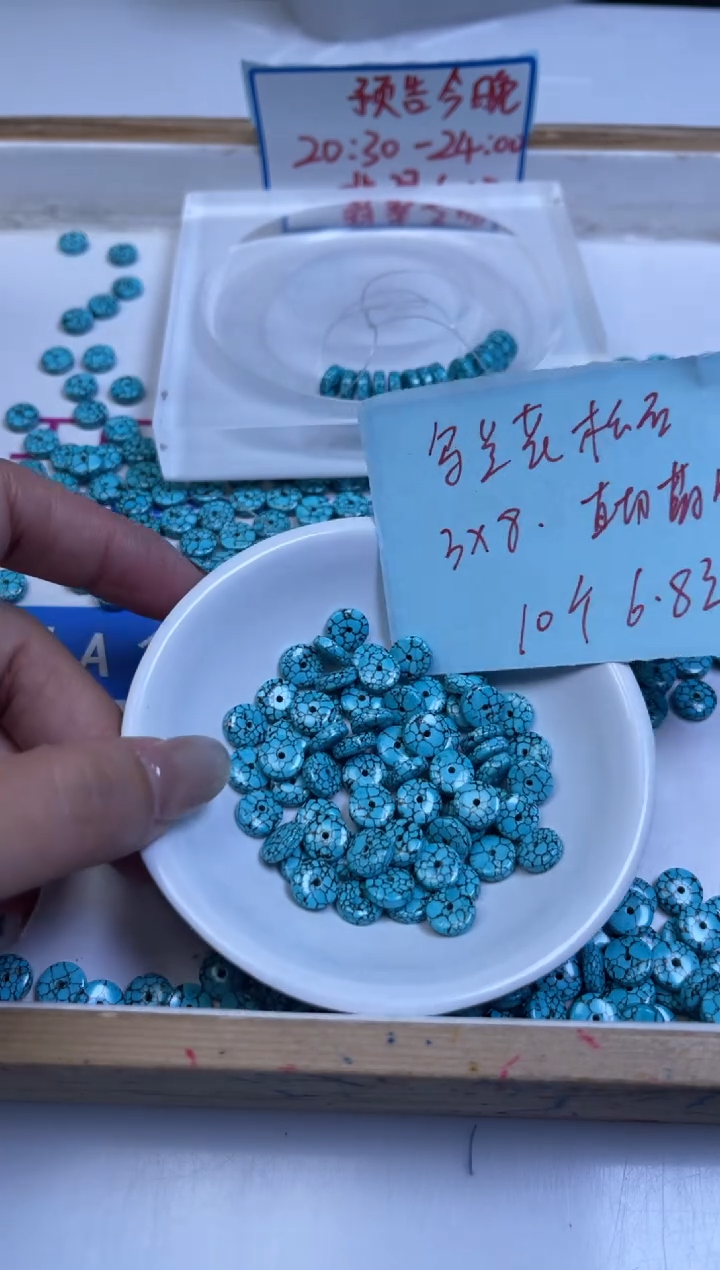 未镶嵌玛瑙手饰D384 乌兰花直切药片3*8mm10颗6.8元