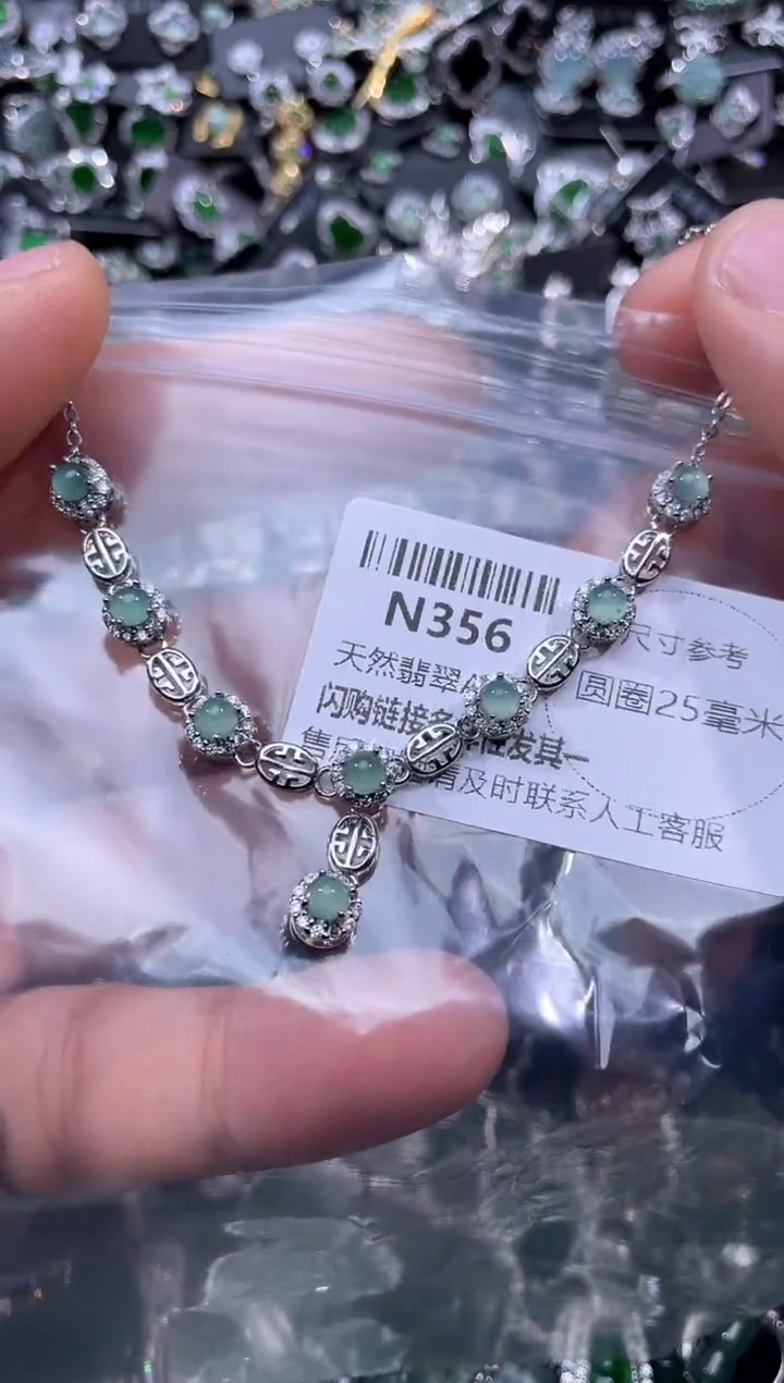 【闪购商品】翡翠颈饰未镶嵌N356项链