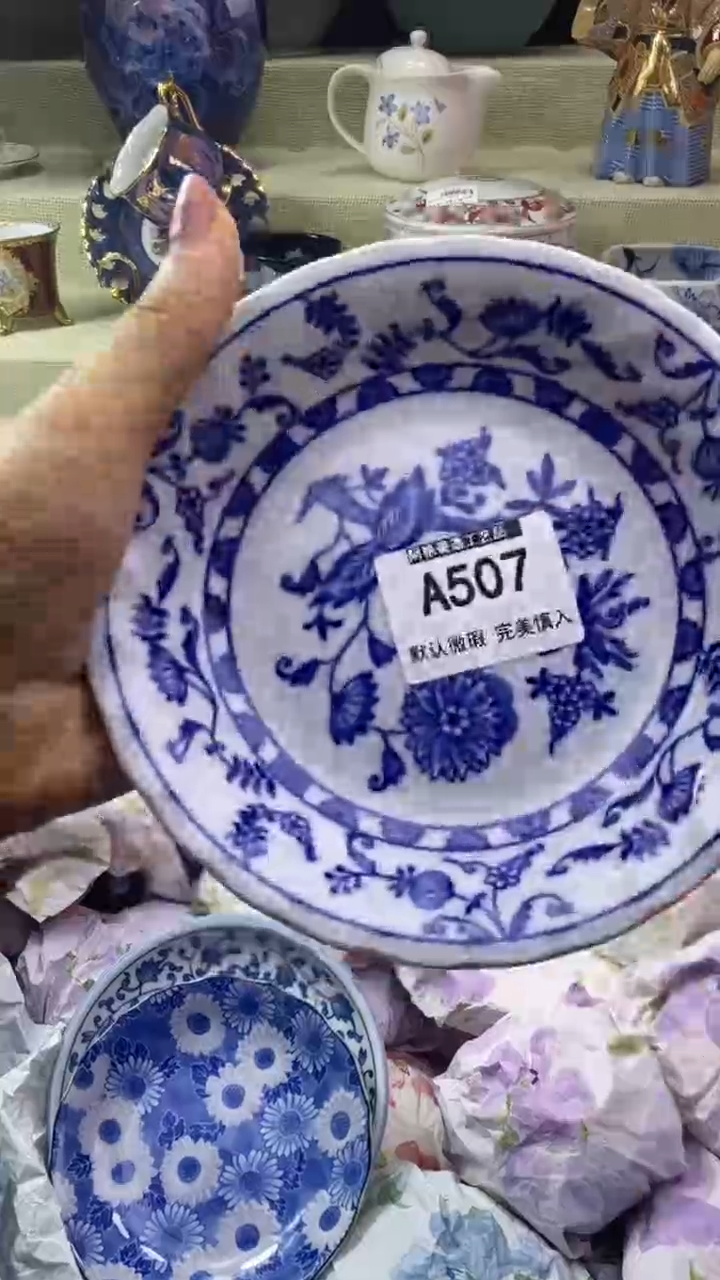 件用****1瓷片 默认微瑕 完美慎入507