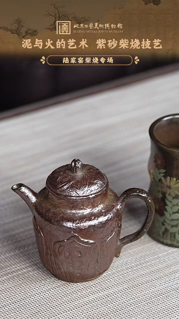 宜兴紫砂茶壶茶壶137