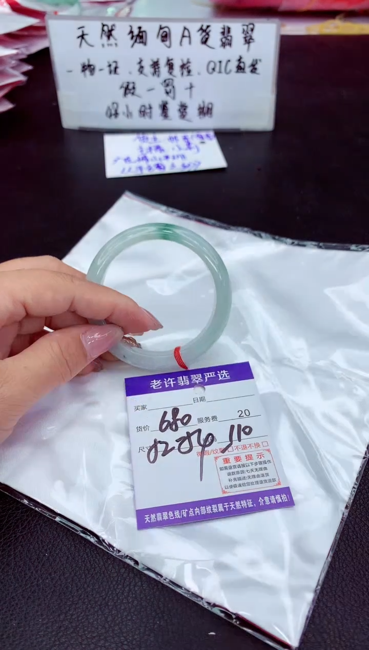 翡翠未镶嵌手镯111111111