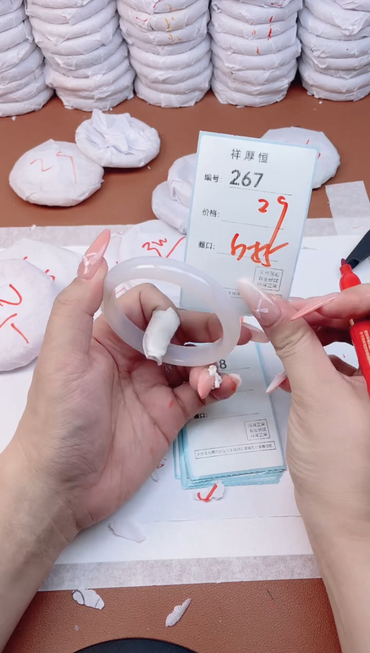 【闪购商品】玛瑙/玉髓手镯未镶嵌267