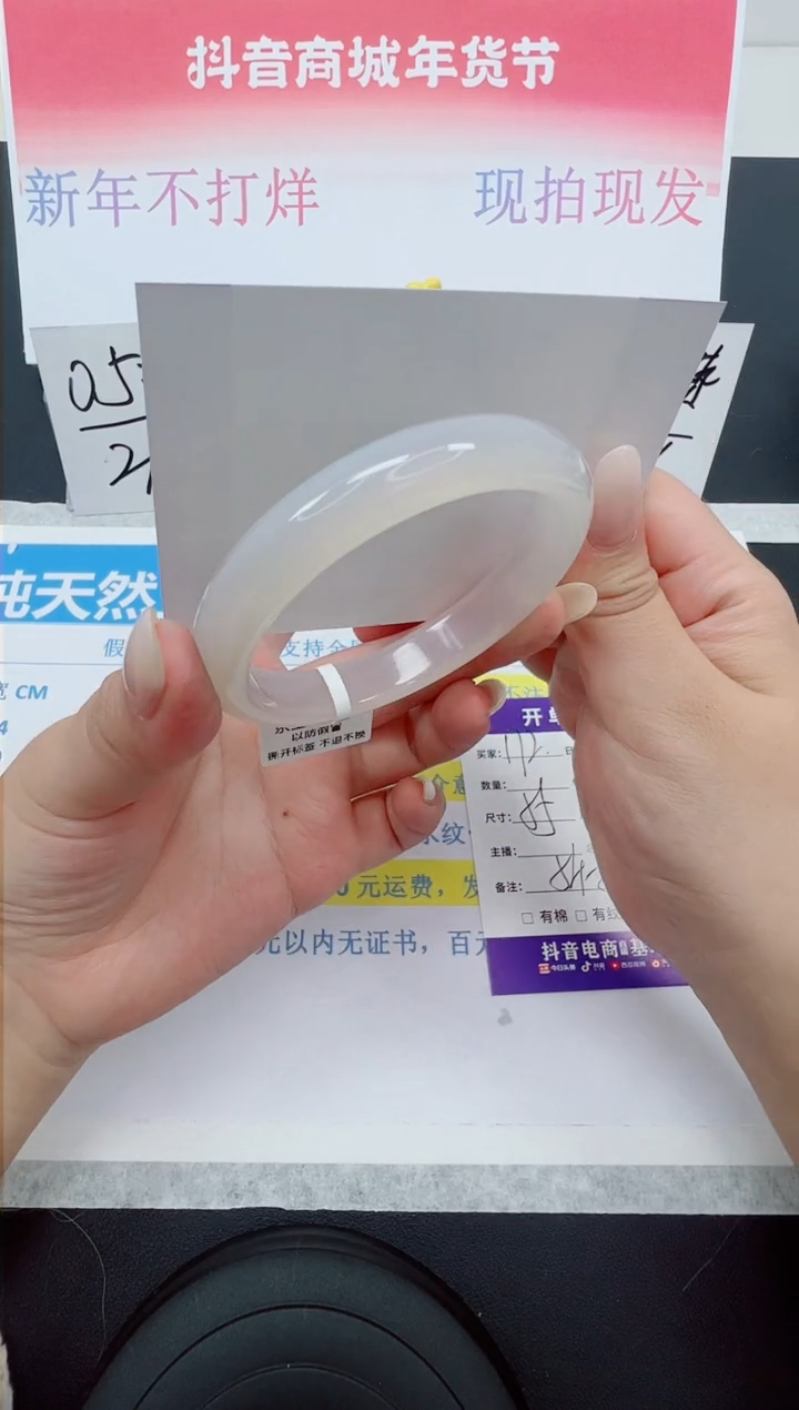 【闪购商品】石英质玉手镯未镶嵌编号：172--55圈 玛瑙