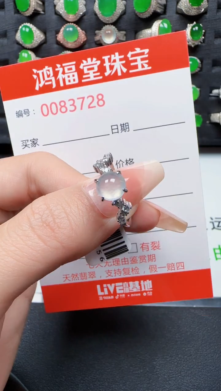 【闪购商品】翡翠戒指银S925镶嵌3728