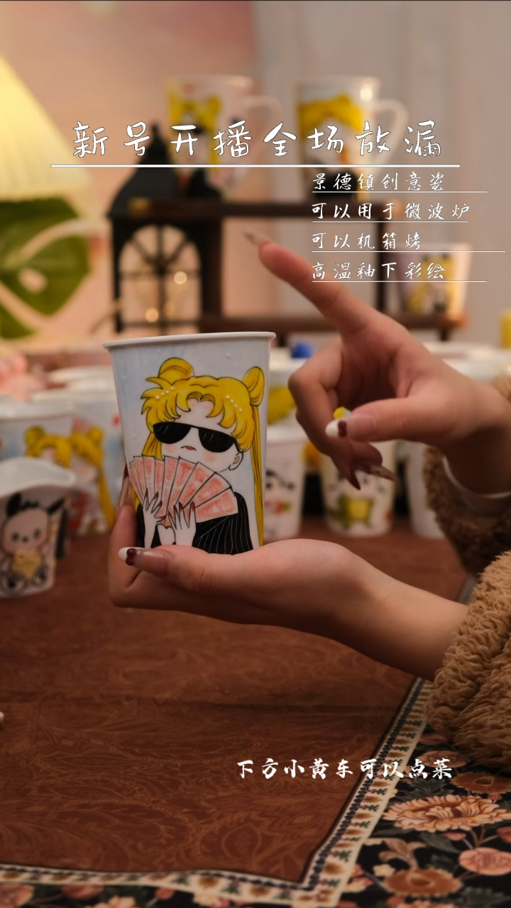 【闪购商品】易盛手作手工陶瓷