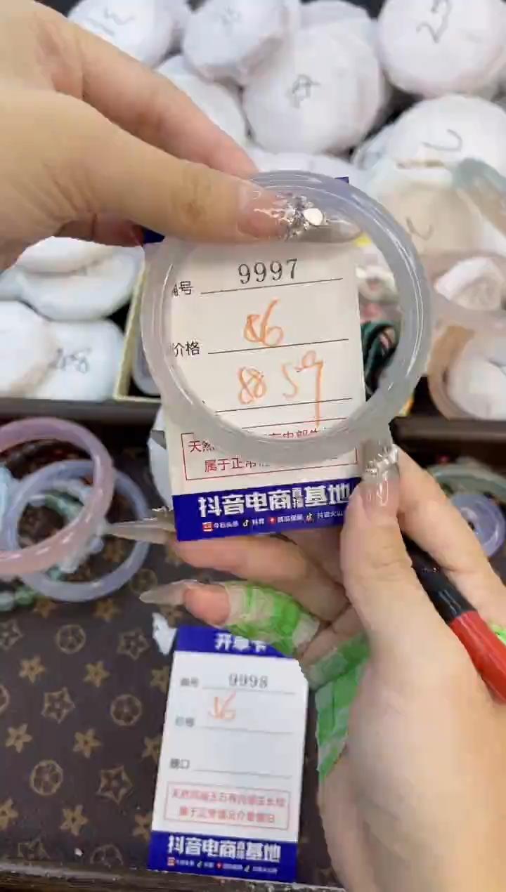 玛瑙/玉髓手镯合金9997