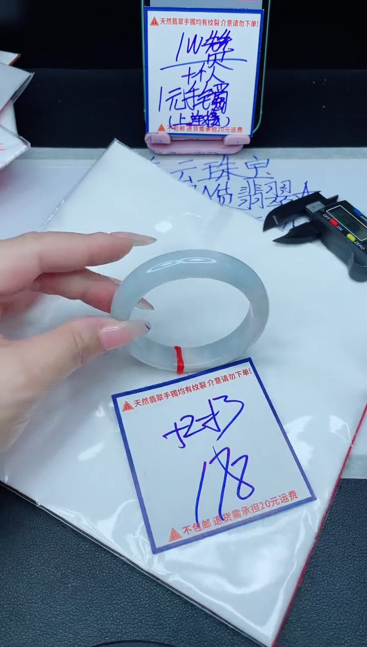 定制翡翠未镶嵌我