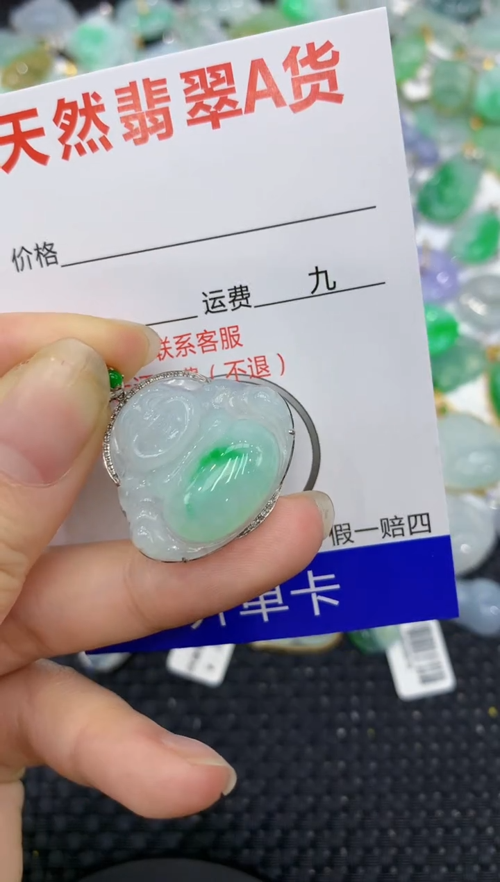 【闪购商品】翡翠颈饰18K金镶嵌8888888888