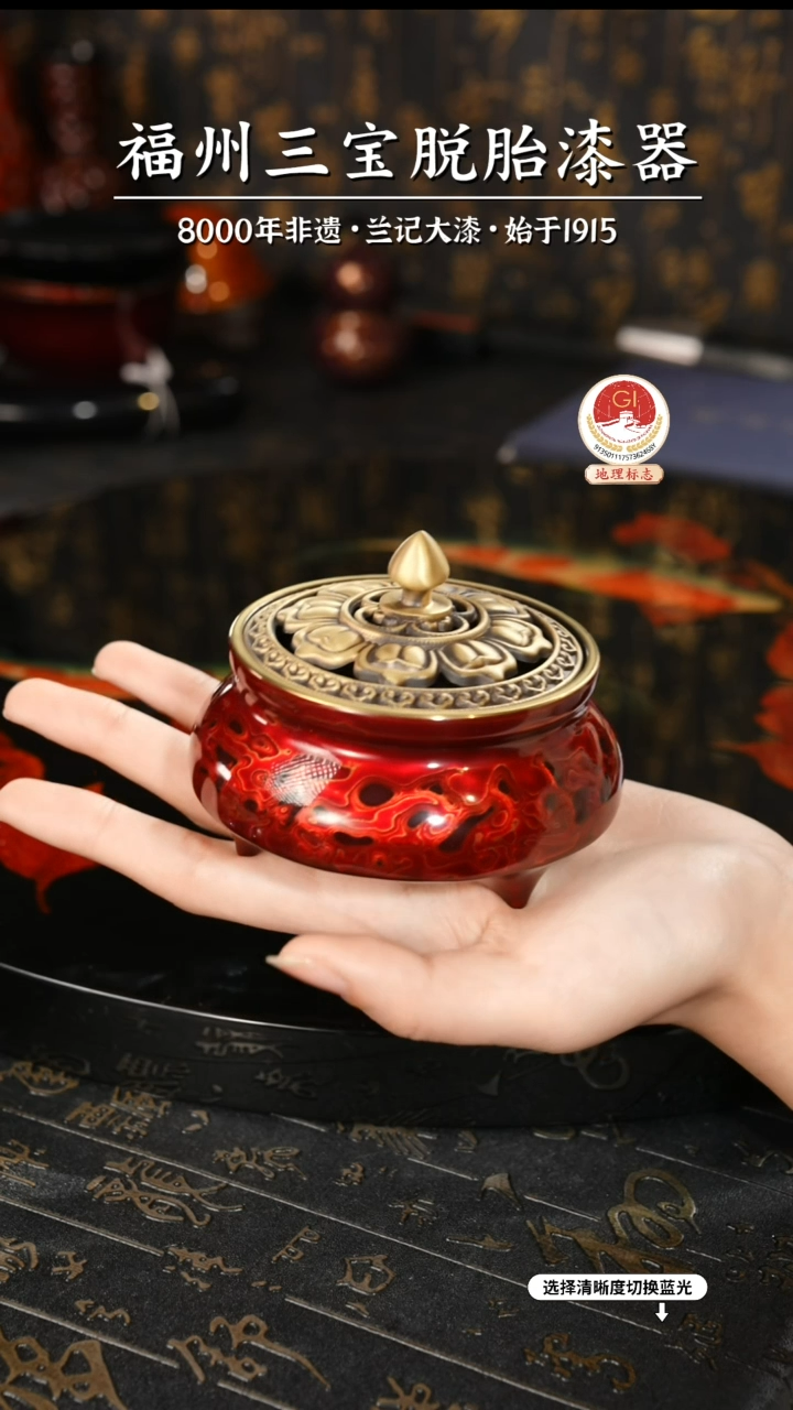【闪购商品】大漆漆器 红金三足香炉
